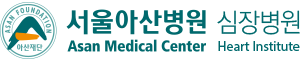 서울아산병원 심장병원